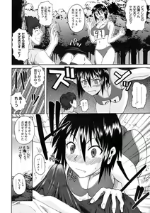 Page 67 of COMIC Megastore 2009-10 - preview thumbnail