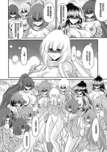 Page 22 of Kurenai no Kishi-dan Chuukan - preview thumbnail