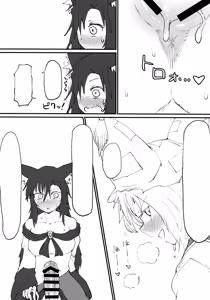 Page 14 of Hakeguchi Orin-chan! - preview thumbnail