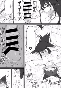 Page 19 of Hakeguchi Orin-chan! - preview thumbnail