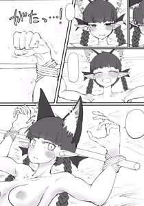 Page 2 of Hakeguchi Orin-chan! - preview thumbnail