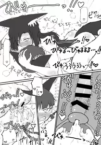 Page 22 of Hakeguchi Orin-chan! - preview thumbnail