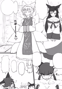 Page 4 of Hakeguchi Orin-chan! - preview thumbnail