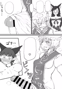 Page 7 of Hakeguchi Orin-chan! - preview thumbnail