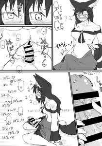 Page 10 of Hakeguchi Orin-chan! - preview thumbnail