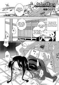 Oyama no Chigo wa — hentai manga cover on Fhentai