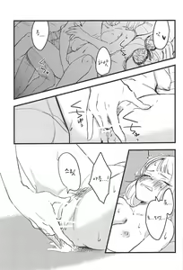 Page 10 of 3-pun Tattara Meshiagare | 3분이 지나면 드세요 - preview thumbnail
