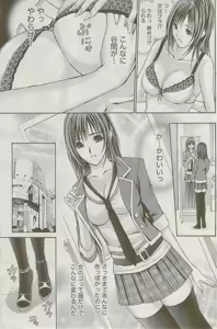 Page 160 of Monthly Vitaman 2009-09 - preview thumbnail