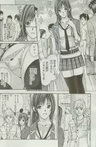 Page 161 of Monthly Vitaman 2009-09 - preview thumbnail