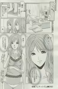 Page 174 of Monthly Vitaman 2009-09 - preview thumbnail