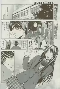 Page 182 of Monthly Vitaman 2009-09 - preview thumbnail