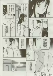 Page 274 of Monthly Vitaman 2009-09 - preview thumbnail