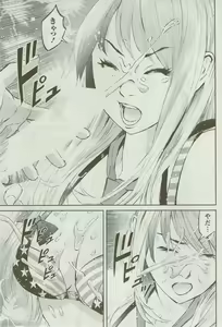 Page 71 of Monthly Vitaman 2009-09 - preview thumbnail