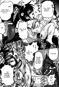 Page 10 of Mayonaka no Date - preview thumbnail