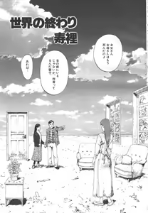 Page 170 of MASYOU 1999-06 - preview thumbnail