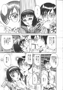 Page 268 of MASYOU 1999-06 - preview thumbnail