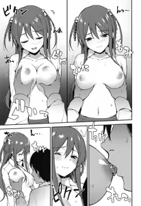 Page 10 of Futashika na Seishun - Uncertain youth - preview thumbnail