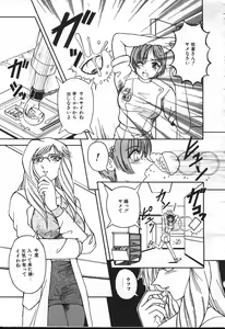 Page 125 of MASYOU 1999-08 - preview thumbnail