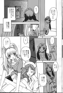 Page 133 of MASYOU 1999-08 - preview thumbnail