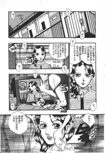 Page 157 of MASYOU 1999-08 - preview thumbnail