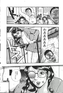 Page 172 of MASYOU 1999-08 - preview thumbnail