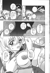 Page 175 of MASYOU 1999-08 - preview thumbnail