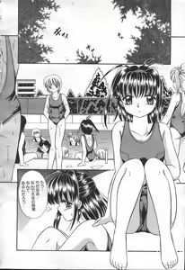 Page 190 of MASYOU 1999-08 - preview thumbnail