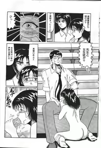 Page 275 of MASYOU 1999-08 - preview thumbnail