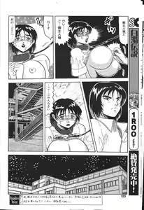 Page 281 of MASYOU 1999-08 - preview thumbnail