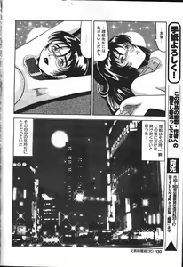 Page 291 of MASYOU 1999-08 - preview thumbnail