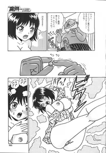 Page 184 of MASYOU 1999-12 - preview thumbnail