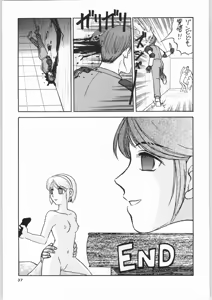 Page 36 of Godmilk Vol. 1 - preview thumbnail