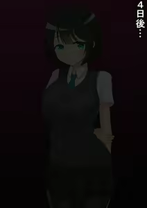 Page 14 of Ano... Shasei Kanri Sarete Kuremasen ka... ? - preview thumbnail