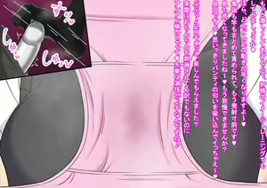 Page 59 of Ano... Shasei Kanri Sarete Kuremasen ka... ? - preview thumbnail