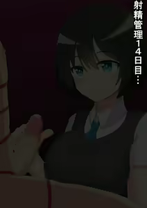 Page 62 of Ano... Shasei Kanri Sarete Kuremasen ka... ? - preview thumbnail
