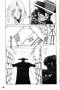 Page 112 of Shichisai no Lamuros 2 | 七彩的LAMUROS 2 - preview thumbnail