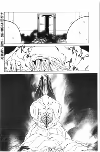 Page 35 of Shichisai no Lamuros 2 | 七彩的LAMUROS 2 - preview thumbnail