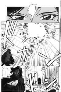 Page 86 of Shichisai no Lamuros 2 | 七彩的LAMUROS 2 - preview thumbnail