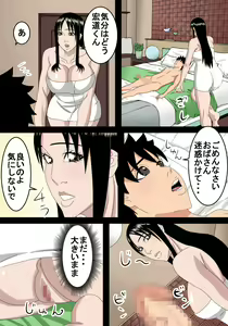 Page 11 of Saitou-kun no Okaa-san to Toaru Koto de Nikutai Kankei o Motsu Koto ni Narimashita - preview thumbnail
