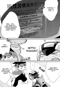 Page 12 of Heat Body - preview thumbnail