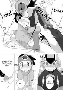 Page 16 of Heat Body - preview thumbnail