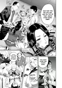 Page 28 of Chibo Soukan - Nasty mother Incest - preview thumbnail