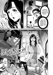 Page 64 of Chibo Soukan - Nasty mother Incest - preview thumbnail