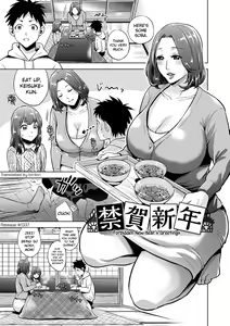Page 86 of Chibo Soukan - Nasty mother Incest - preview thumbnail