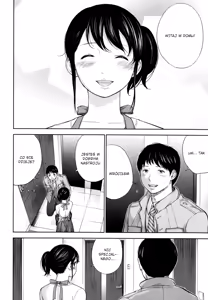 Page 8 of Netoraserare Ch. 6 - preview thumbnail
