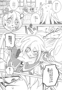 Page 11 of Oshiete Oshishou-sama - preview thumbnail