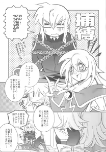Page 12 of Oshiete Oshishou-sama - preview thumbnail