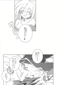 Page 13 of Oshiete Oshishou-sama - preview thumbnail
