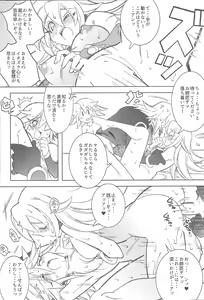 Page 21 of Oshiete Oshishou-sama - preview thumbnail
