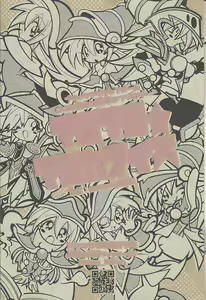 Page 26 of Oshiete Oshishou-sama - preview thumbnail